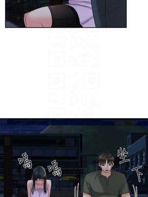 人夫大解放 21話[完結]_21end_17