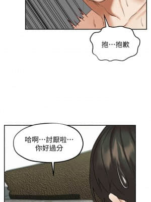 人夫大解放 21話[完結]_21end_33