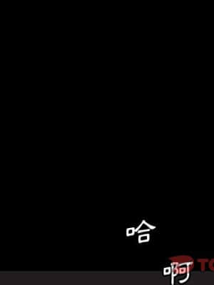 完美人偶 15-16話_15_002