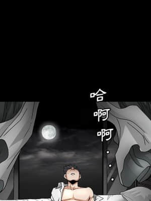 完美人偶 15-16話_15_012