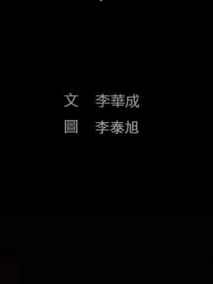 完美人偶 15-16話_15_017