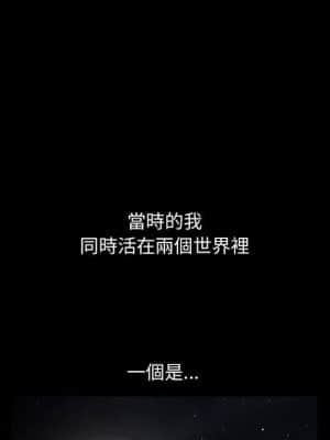 完美人偶 15-16話_15_019