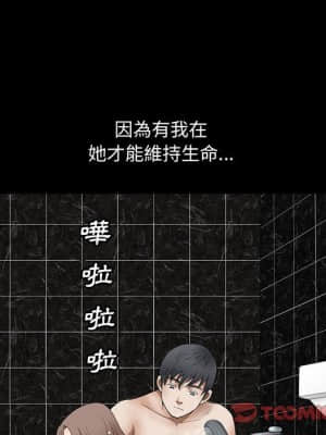 完美人偶 15-16話_15_023