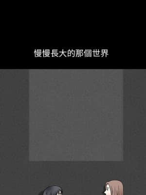 完美人偶 15-16話_15_028