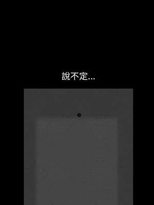 完美人偶 15-16話_15_030