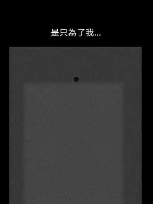 完美人偶 15-16話_15_032