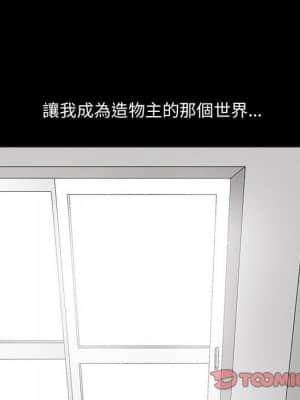 完美人偶 15-16話_15_044
