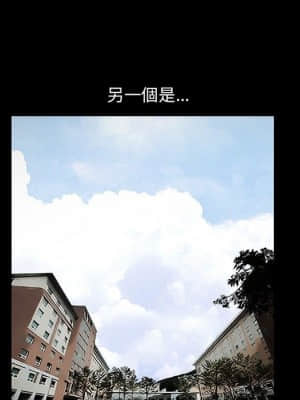 完美人偶 15-16話_15_046
