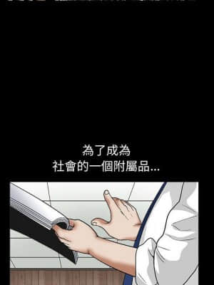 完美人偶 15-16話_15_047