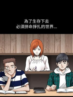 完美人偶 15-16話_15_049