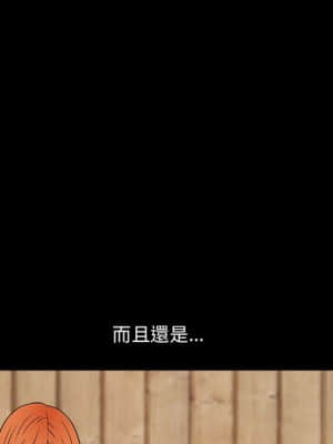 完美人偶 15-16話_15_052