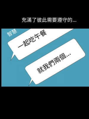 完美人偶 15-16話_15_057