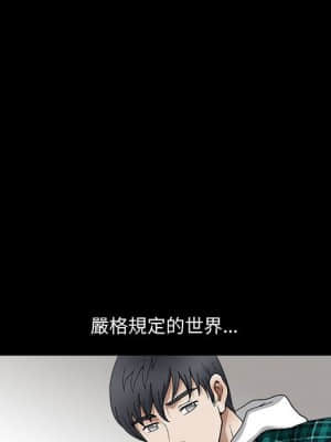 完美人偶 15-16話_15_058