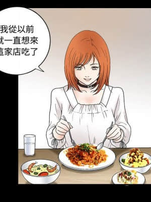 完美人偶 15-16話_15_062