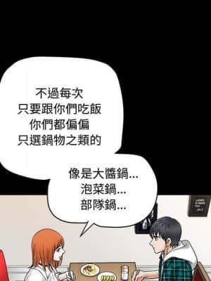 完美人偶 15-16話_15_063
