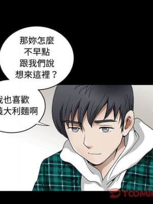 完美人偶 15-16話_15_065