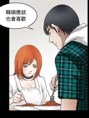 完美人偶 15-16話_15_067