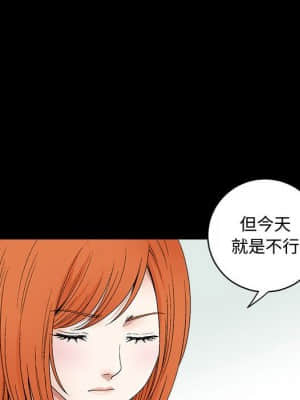 完美人偶 15-16話_15_068
