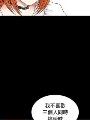 完美人偶 15-16話_15_069