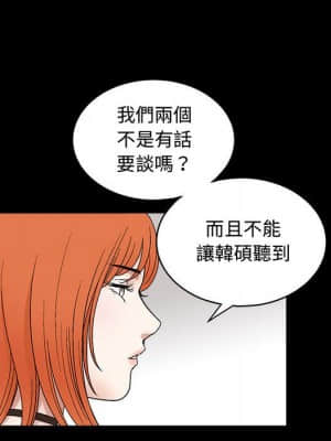 完美人偶 15-16話_15_071