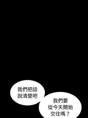 完美人偶 15-16話_15_073