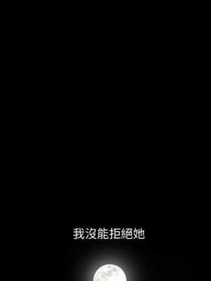 完美人偶 15-16話_15_076