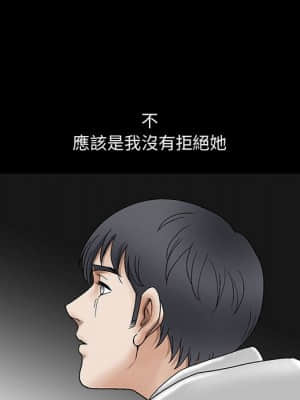 完美人偶 15-16話_15_078