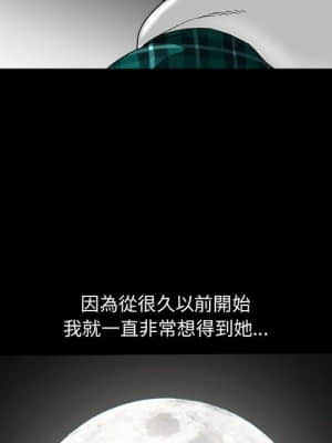 完美人偶 15-16話_15_079