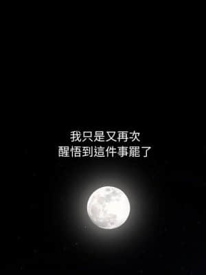 完美人偶 15-16話_15_081