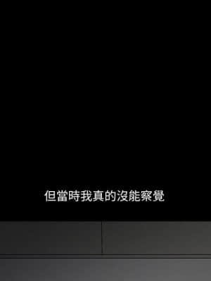 完美人偶 15-16話_15_087