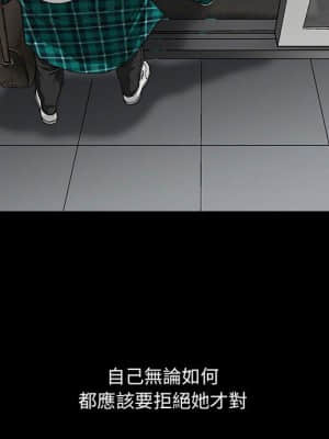 完美人偶 15-16話_15_089