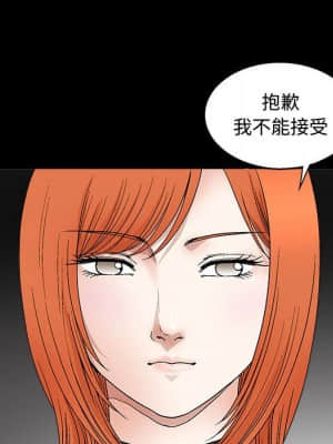 完美人偶 15-16話_15_090