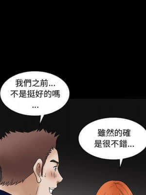 完美人偶 15-16話_15_094