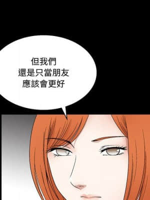 完美人偶 15-16話_15_096