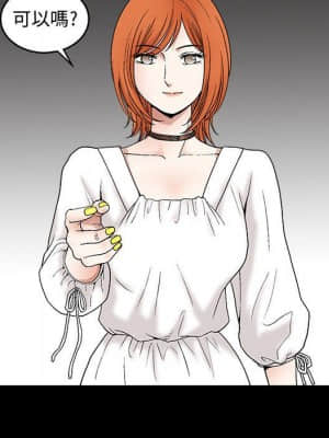 完美人偶 15-16話_15_099