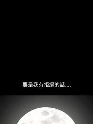完美人偶 15-16話_15_102
