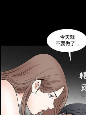 完美人偶 15-16話_15_110