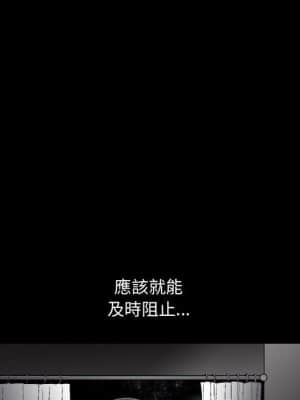 完美人偶 15-16話_15_114
