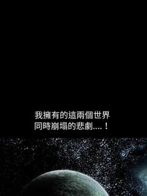 完美人偶 15-16話_15_116