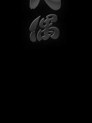 完美人偶 15-16話_15_120