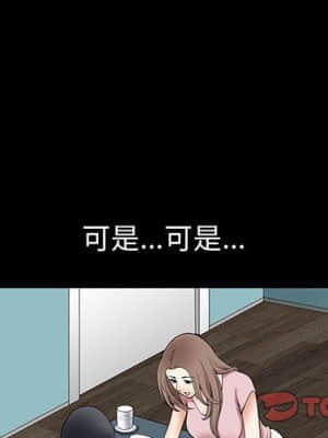 完美人偶 15-16話_16_001