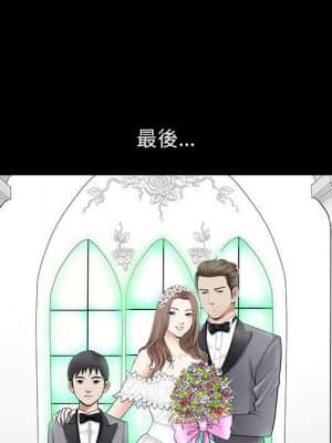完美人偶 15-16話_16_007