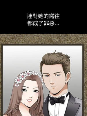 完美人偶 15-16話_16_009