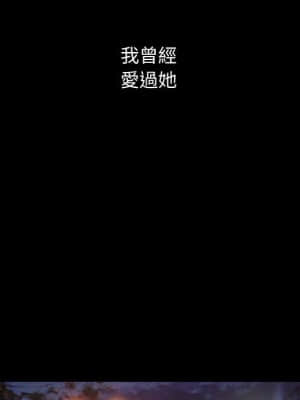 完美人偶 15-16話_16_015