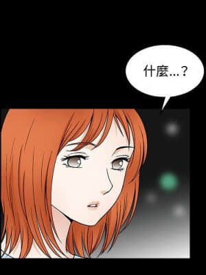 完美人偶 15-16話_16_017