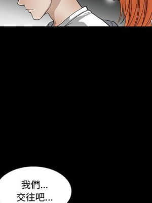 完美人偶 15-16話_16_019