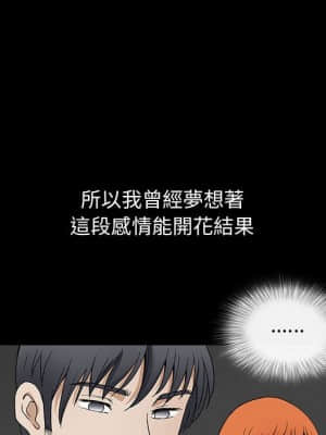 完美人偶 15-16話_16_021