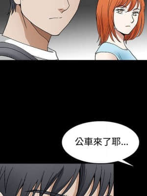 完美人偶 15-16話_16_022