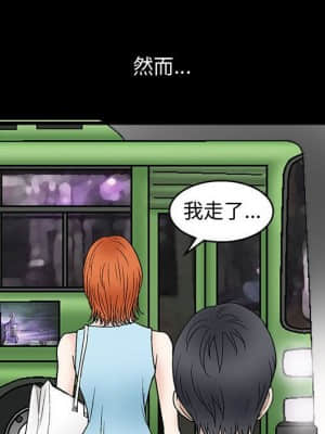 完美人偶 15-16話_16_024