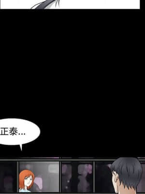 完美人偶 15-16話_16_027